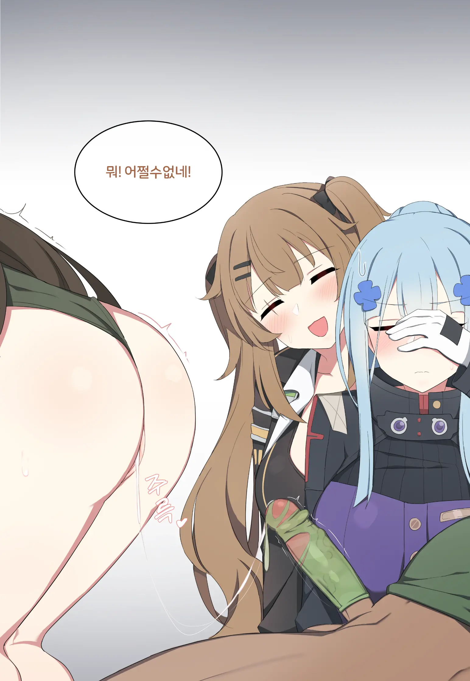 HK416 Full Ver